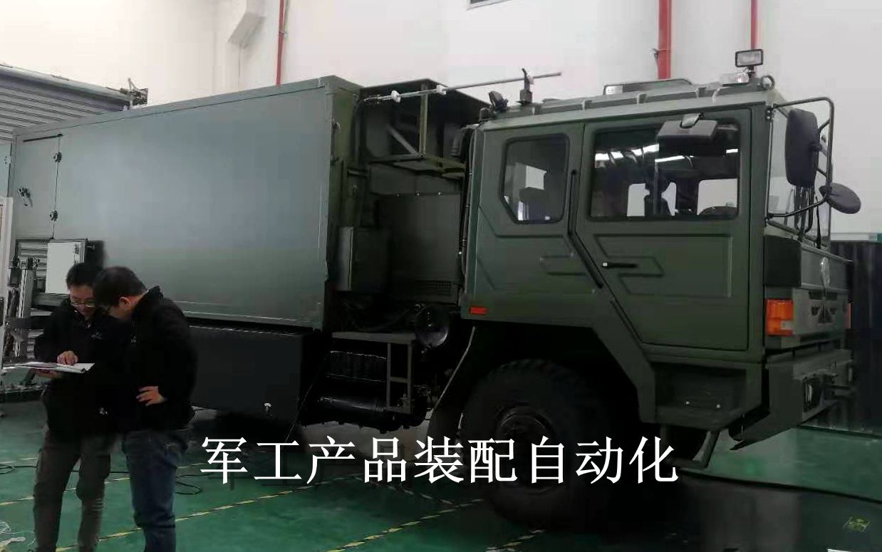 非标自动化设备,医疗器械自动化设备,医疗器械非标自动化,苏州自动化产线,苏州非标自动化,产品自动化装配,苏州医疗器械自动化装配线,苏州非标自动化装配,苏州装配自动化,机器人装配自动化,自动化非标装配，医疗器械自动化组装，阀门装配自动化生产线,军工产品装配自动化,苏州装配自动化检测,非标装配自动化生产线，汽车零部件装配自动化,精密自动化装配检测,装配检测自动化,苏州吻合器装配自动化,装配自动化生产线,产品自动化装配,自动化装配生产,自动装配生产线,自动生产装配线,装配自动生产线,自动化装配产品,自动生产线装配,自动化装配生产,装配自动化产线,产品装配自动化,产品自动化装配,产品自动装配线,